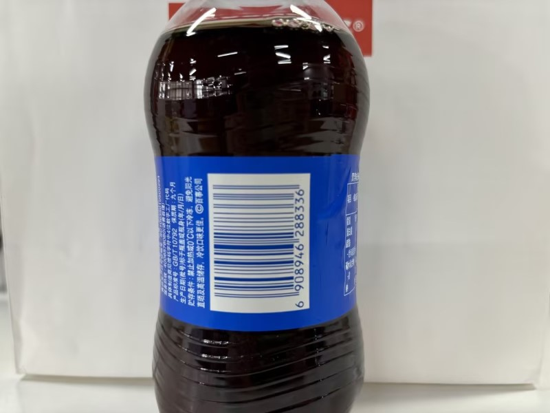 Código de barras vertical en la botella. PNG