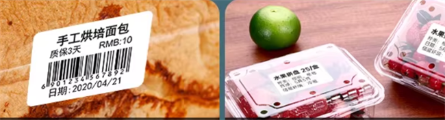 Imprimir etiqueta de producto