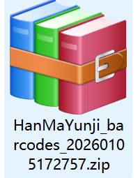 C&oacute;digos de barras ZIP a granel