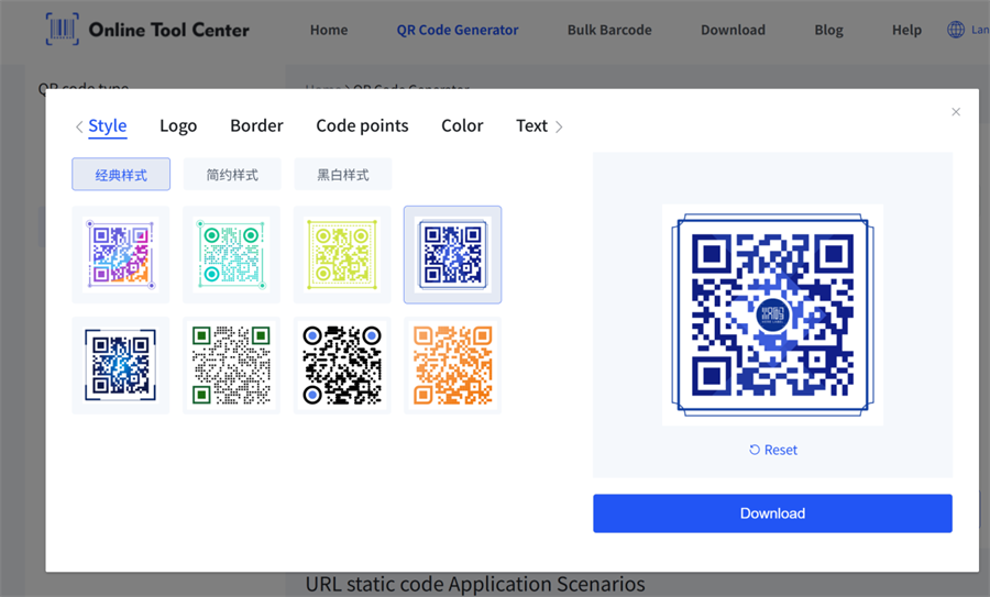 crear c&oacute;digo qr para packagi